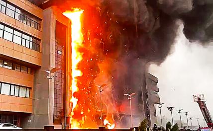 В Москве горел бизнес-центр «Сетунь плаза»