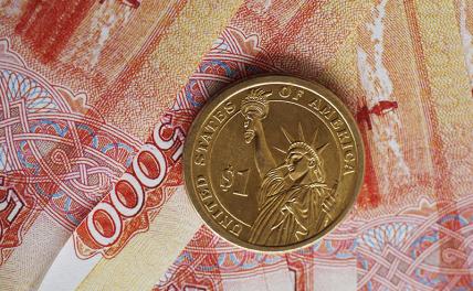 Прогноз курса доллара в августе и на осень: лучшие времена для рубля уже прошли