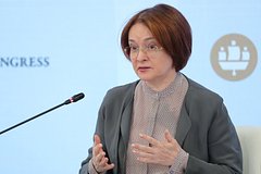 Набиуллина оценила перспективы восстановления российской экономики