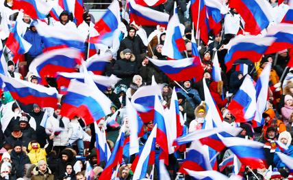 ВЦИОМ: большинство россиян положительно оценили митинг-концерт в «Лужниках»