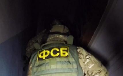 ФСБ выявила террористическую ячейку в Комсомольске-на Амуре