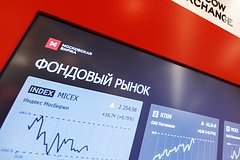 В России предложили увеличить налоговый вычет владельцам инвестиционных счетов