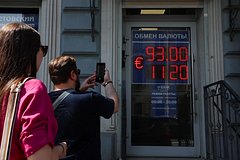 Курс евро превысил 96 рублей впервые за 15 месяцев