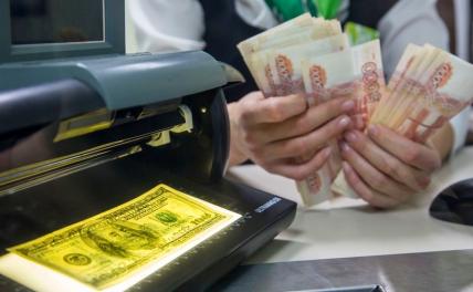 Долларовых миллионеров в России уже можно считать нищими