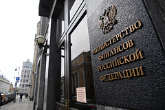 Объем «главной кубышки» России вырос на 1,4 триллиона рублей за месяц