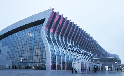 Росавиация опубликовала заявление по поводу закрытия аэропортов в РФ