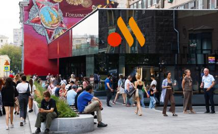 Россияне оценили «импортозамещённый» McDonald’s и другие «обрусевшие» бренды