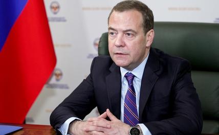 Медведев рассказал, каким будет мир с Украиной по завершении спецоперации