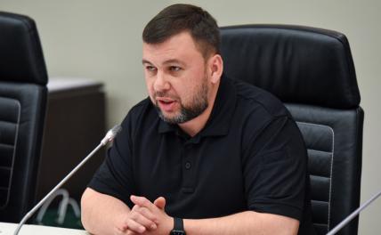 Пушилин заявил, что украинского флага над Ильичёвкой больше нет