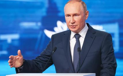 Путин заявил о нависшей над миром угрозе