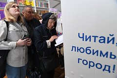 В России сократился выпуск книг