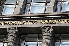 Россия собралась отказаться от покупки иностранного госдолга на средства ФНБ