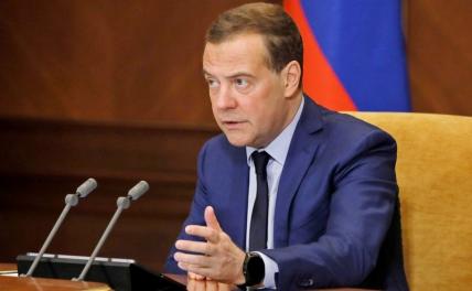 Медведев объяснил, почему сейчас мир находится в худшем положении, чем во время Карибского кризиса