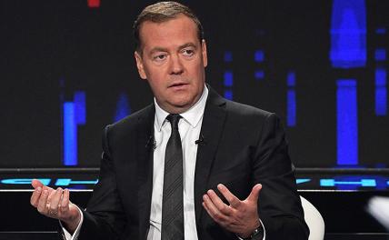 Медведев «прозрел» и призывает расчистить дорогу цифровым «пиратам»