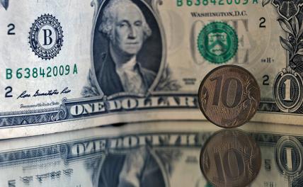 Прогноз курса доллара: Без вмешательства властей дойдет до 90−100