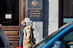 Минфин допустил всплески по расходам бюджета России Минфин допустил всплески по расходам бюджета России