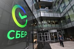 В Sber Private Banking произошли кадровые изменения
