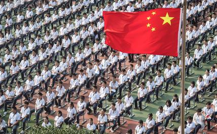 «Китай — это второсортная держава»? Запад продолжает вести информационную войну