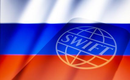 Die Welt: Инициатором отключения РФ от SWIFT и заморозки активов ЦБ была Болгария