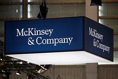 McKinsey собрался уволить рекордное число сотрудников