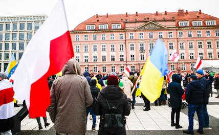 Варшава выставила украинцам счет