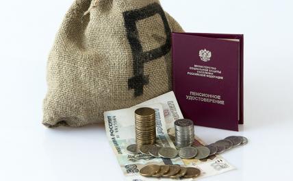 Юрист объяснил, почему в России не выплачивают достойные пенсии