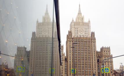 В МИД заявили, что Россия готова принять равнозначные меры в случае конфискации активов