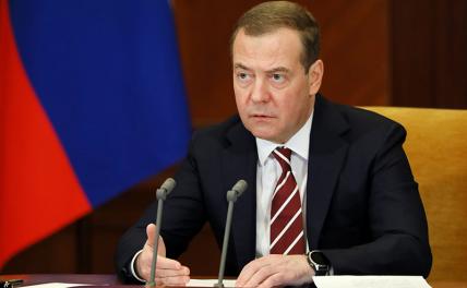 Дмитрий Медведев: «Велик соблазн раздавить Россию»