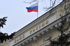 ЦБ установил ограничения на выдачу кредитов россиянам