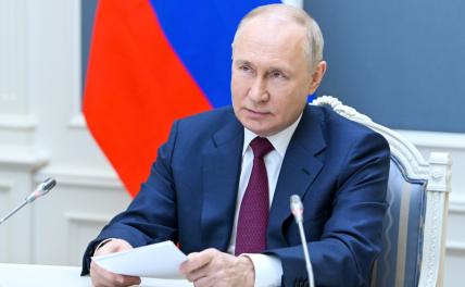 Путин обозначил новую модель управления на основе больших данных