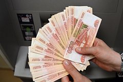 Россияне назвали зарплату мечты