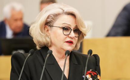 Депутат Останина прокомментировала слова Мурашко о женщинах и материнстве