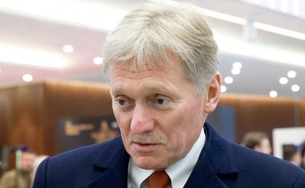 В Кремле прокомментировали участие иностранных наемников в СВО