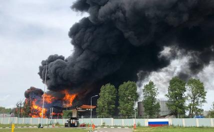 В Воронеже прогремел взрыв, горит резервуар с топливом на нефтебазе