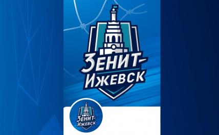 «Зенит-Ижевск» лишили профессионального статуса и сняли с чемпионата России