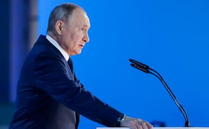 В Госдуме назвали вероятную дату выступления Путина с посланием Федеральному собранию