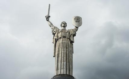 Трезубец вместо герба СССР появится на памятнике «Родина-мать» в Киеве