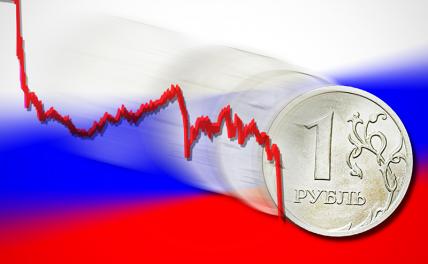 Валютный голод: возможен ли обвал рубля и возвращение России в 90-е