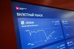 Курс рубля снизился