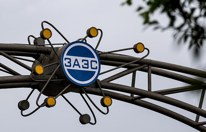 МАГАТЭ не выявило признаков минирования на Запорожской АЭС