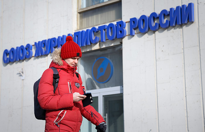 Приостановлено членство Союза журналистов России в Международной федерации