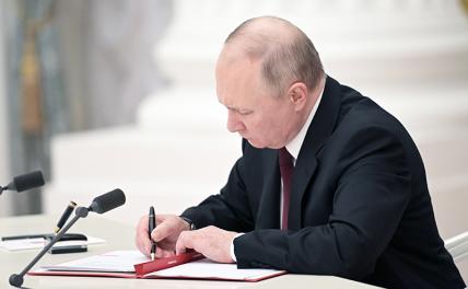 Путин подписал закон, ограничивающий дисконт на российскую нефть
