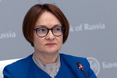 Набиуллина рассказала о влиянии курса рубля на инфляцию в России