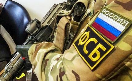 ФСБ накрыла планировавших теракт на Свердловской железной дороге диверсантов