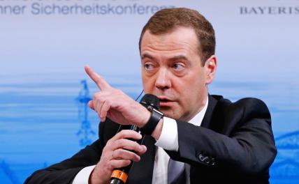 Медведев предрек Украине перманентный конфликт после заявления Столтенберга