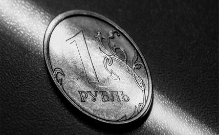 Прогноз курса доллара: рубль обвалился на 20% в июне и готов продолжать
