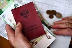 Россиянам рассказали о возможности накопить на пенсию дважды
