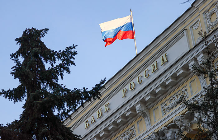 Банк России третий раз подряд сохранил ключевую ставку на уровне 7,5%