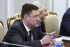Новак заявил о конкурентных преимуществах России перед ЕС