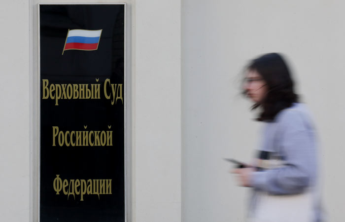 Верховный суд России по иску Минюста ликвидировал партию ПАРНАС
